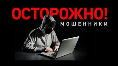Мошенники обманули рязанку на 650 тысяч рублей под предлогом трейдинга криптовалюты