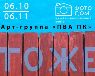 Молодые художники из Коломны покажут рязанцам, что творить может каждый