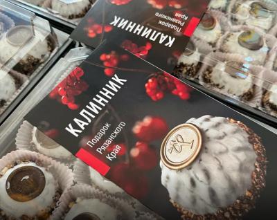 На выставке-форуме «Россия» раскупили 5 тысяч рязанских калинников за час