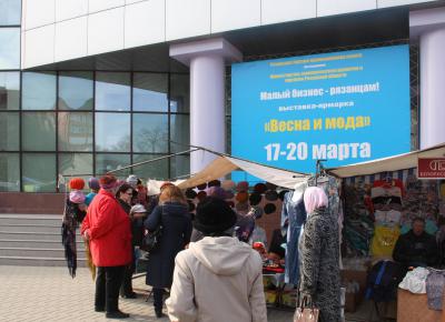 В Рязань пришла весна и мода