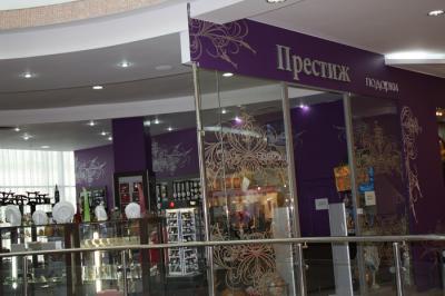 В магазине «Бюстье» в ТРЦ «Виктория Плаза» можно приобрести со скидкой изящные и оригинальные модели