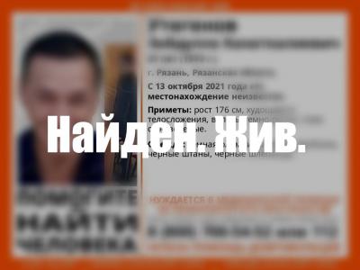 Пропавшего в Рязани 47-летнего мужчину нашли живым