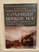 1000102486.jpg title=