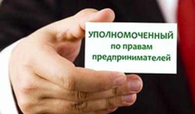 Губернатор считает, что рязанские предприниматели пока не скучают без временного бизнес-омбудсмена