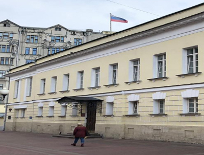 Рязанца осудили за госизмену и приготовление к совершению теракта