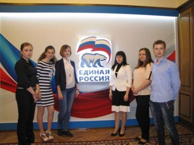 Рязанские молодогвардейцы посетили Государственную Думу