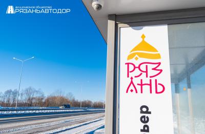 Опубликованы фото Северной окружной дороги в Рязани после ремонта