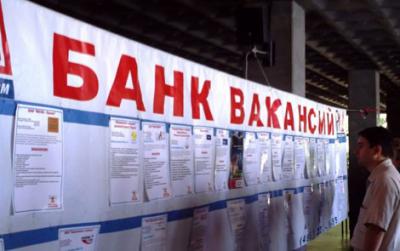 На Рязанщине снижается число безработных