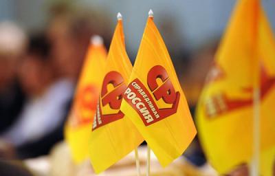 Сергей Миронов объявил «Справедливый призыв» кандидатов в местную власть