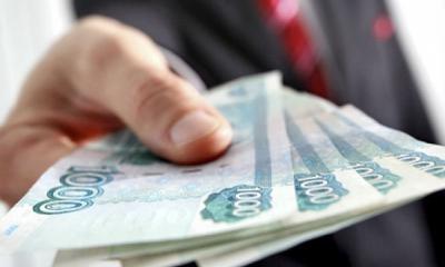 Вернуть деньги