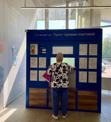 В Дашково-Песочне открылся обновлённый пункт приёма платежей компании «Р-Энергия»