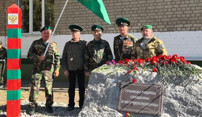 В Рязани открыли памятный знак, посвящённый пограничникам