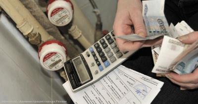 Тарифы на ЖКУ для рязанцев, проживающих в государственных и муниципальных квартирах, останутся без изменений