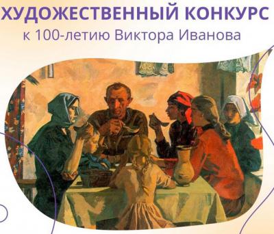 Юные рязанские художники могут поучаствовать в конкурсе на тему семьи