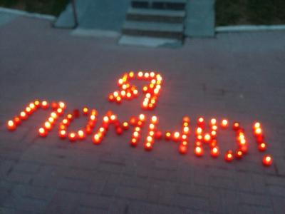 В Рязани состоялась акция «Я помню»