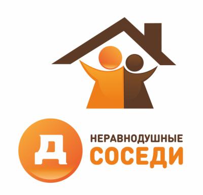 Рязанцы могут помочь ребятам из детдомов получить образование