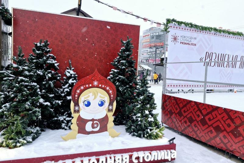 Угощения, подарки и хорошее настроение: в Рязани открылась новогодняя ярмарка