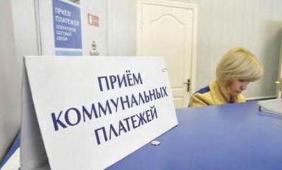 Рязанцам сообщают о графике работы отделений МП «КВЦ» в праздники