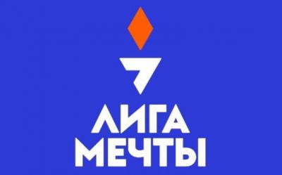 В Рязани пройдёт спортивный фестиваль «Лига мечты. Ролики»