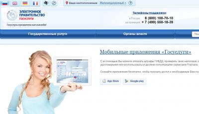 За нарушения ПДД рязанцев могут уведомить по SMS