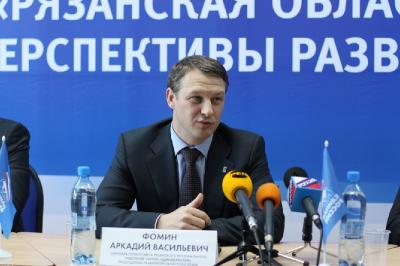Аркадий Фомин: «У «Единой России» особая роль в разработке стратегии развития ЦФО»