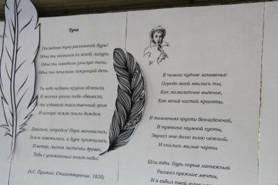 По Рязани вновь проедет «Пушкинский читающий троллейбус»