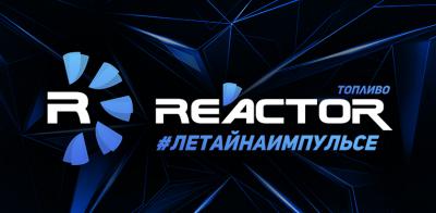Рязань тестирует автомобили с реактором