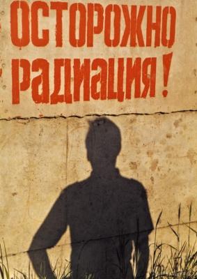 Сотрудники рязанского Роспотребнадзора обсудили вопросы радиационной гигиены