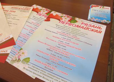 На «Маёвке на Почтовой» рязанцы смогут увидеть ретро-автомобили и послушать шлягеры 70-х