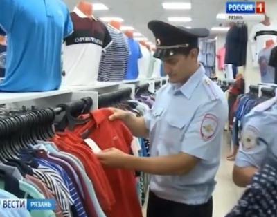 Рязанский магазин уличили в продаже контрафактных брендовых товаров