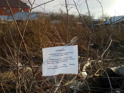 Рязанцев предупреждают о вывозе мусора всеми доступными способами