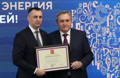 Работник «Россети Центр» награждён Почётной грамотой президента Российской Федерации