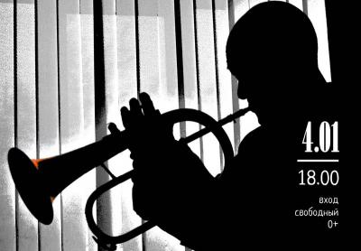 Рязанцев приглашают на выставку челябинского фотохудожника «Весь этот джаз»