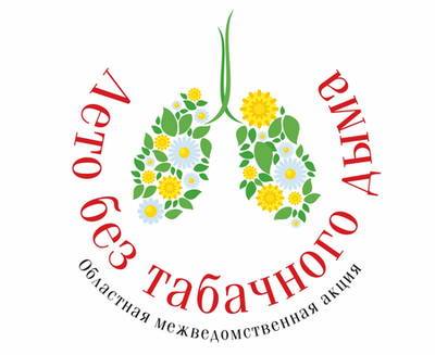 Рязанцы присоединятся к «Лету без табачного дыма»