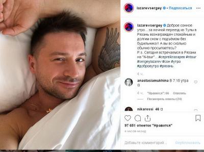 Сергей Лазарев поблагодарил рязанский отель «Старый город»