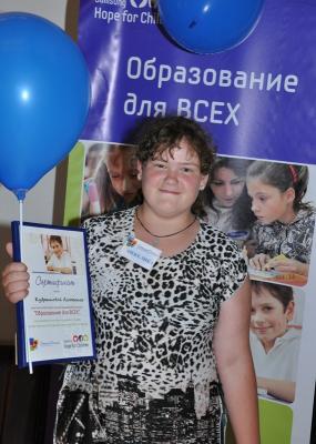 Ещё 11 юных рязанцев стали участниками программы «Образование для всех»