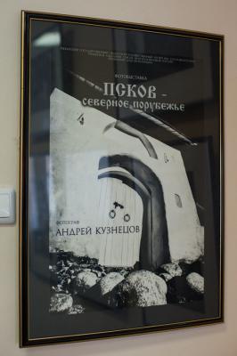 Рязанцы могут увидеть Псков через объектив Андрея Кузнецова