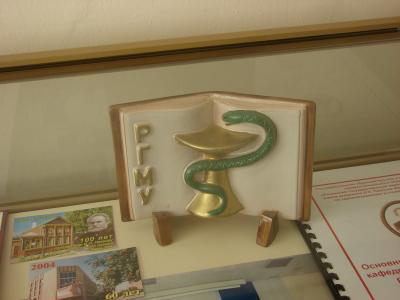 В Рязанском государственном медуниверситете прошёл День открытых дверей