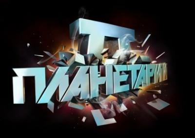 Арт-клуб «Планетарий» проведёт концерт в свою поддержку