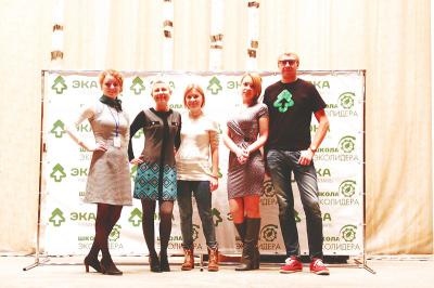 Форум «Школы эко-лидера» собрал в Солотче молодёжь из трёх регионов России