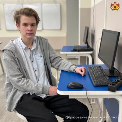 Рязанский школьник стал финалистом Всероссийской олимпиады по искусственному интеллекту