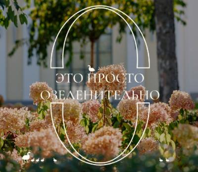 На Рязанской ВДНХ приступают к озеленительным работам