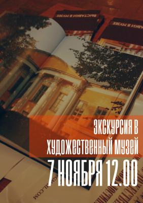 В музее имени Пожалостина рязанцы смогут получше узнать родной город