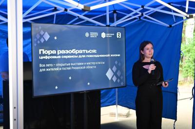 В Рязанской области зарегистрировано более 40 тысяч держателей ЕЦК