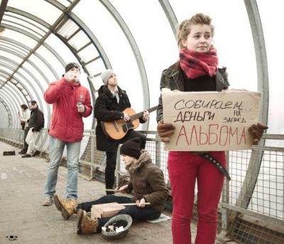 Рязанцы могут помочь в выпуске альбома группы «Кактус»