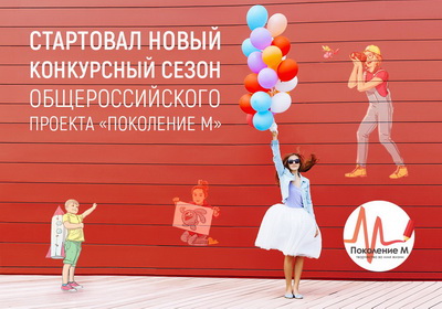 Компания МТС поможет детям раскрыть таланты в сфере дизайна одежды