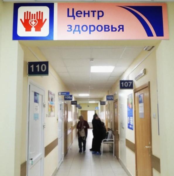 Двум рязанцам выявили онкологию на стадии диспансеризации