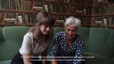 Рязанцы старшего поколения учатся у детей пользованию интернет-сервисами