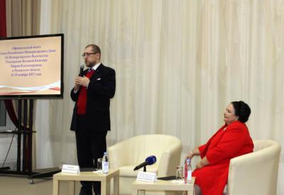 Глава Российского Императорского Дома встретилась с рязанской общественностью