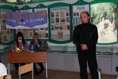 Музей Есенина в Рязани превратился в кофейник